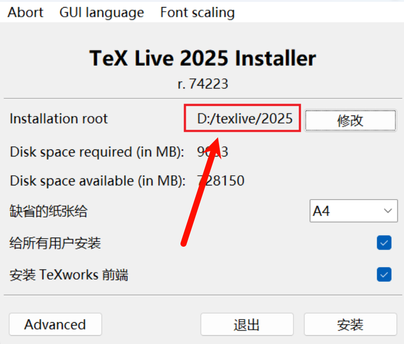 image-20250928141030681